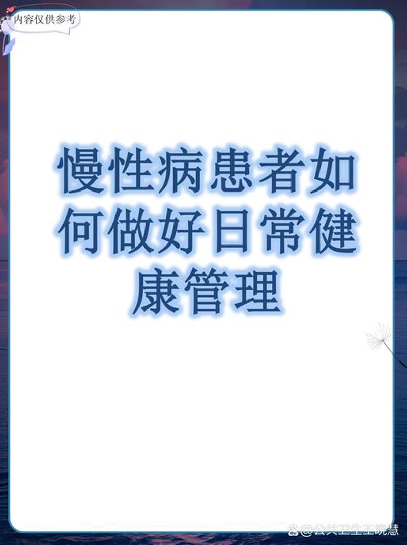 精准匹配身体密码！健康体检套餐解读